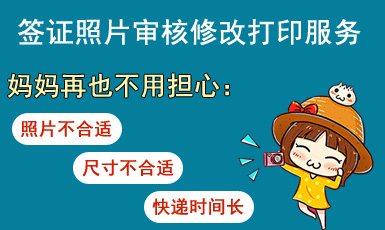 照片打印服務