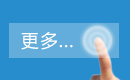更多亚洲各国签证