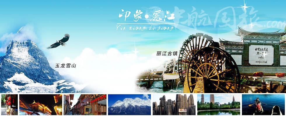 廣州到云南旅游報價