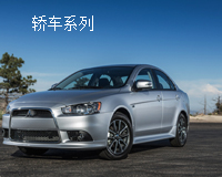 轿车